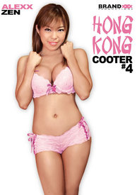 Hong Kong Cooter 04